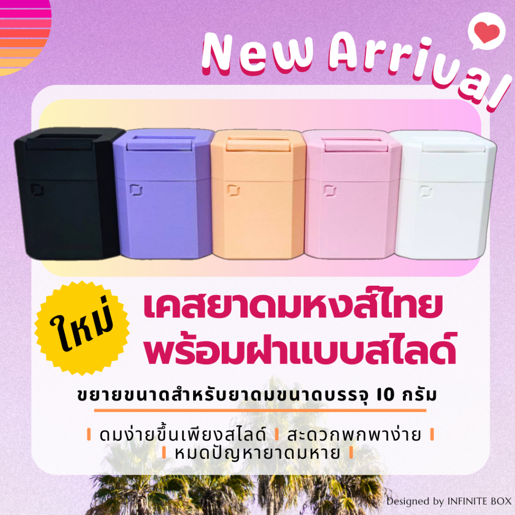 Inhaler Case with Slide Cover Easy To Inhale No Need Rotate 10 Grams ...