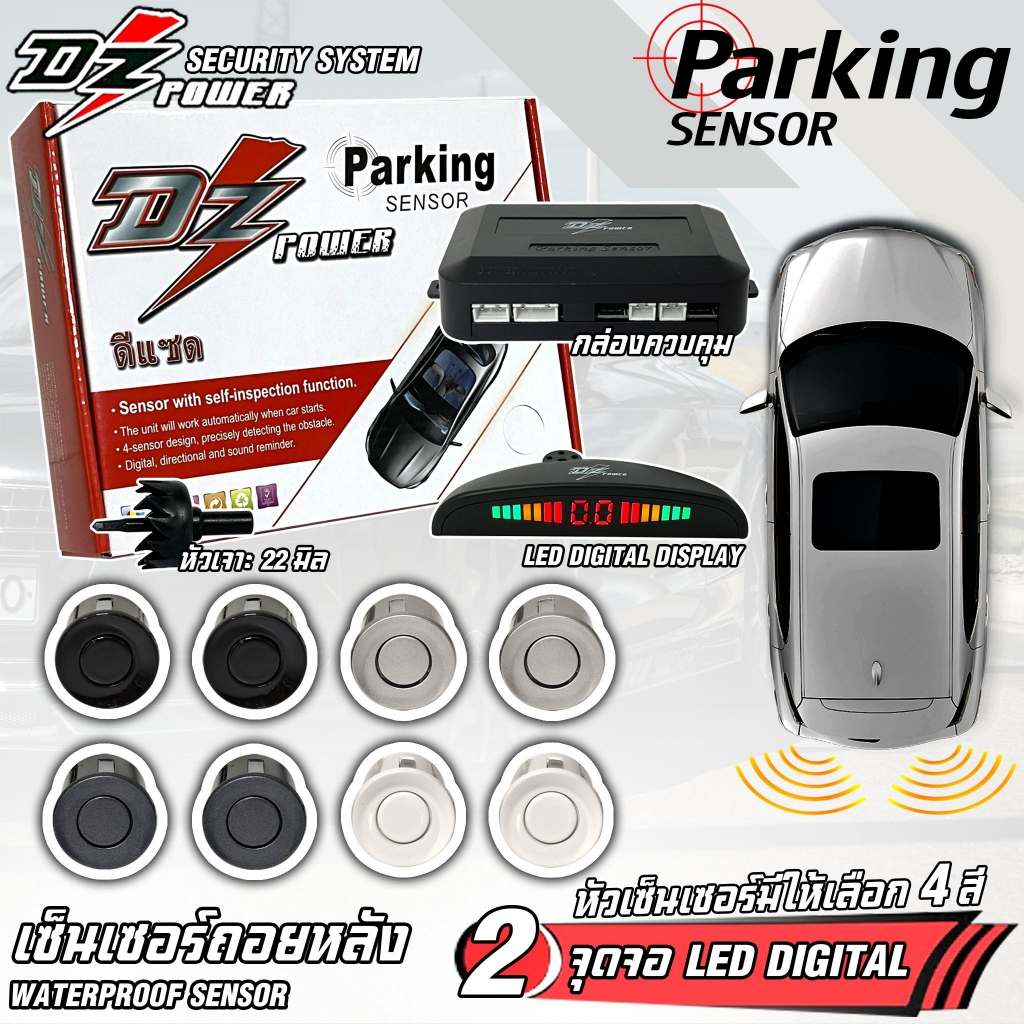 DZ POWER 2-Point Reverse Sensor LED DISPLAY DIGITAL Head Distance ...