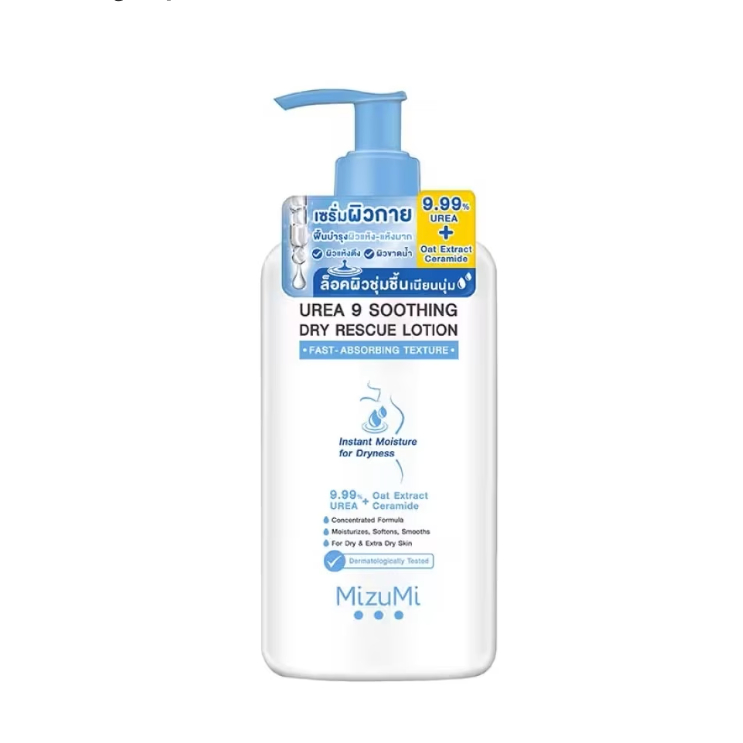 MizuMi Urea 9 Soothing Dry Rescue Lotion 250g. | Shopee Philippines