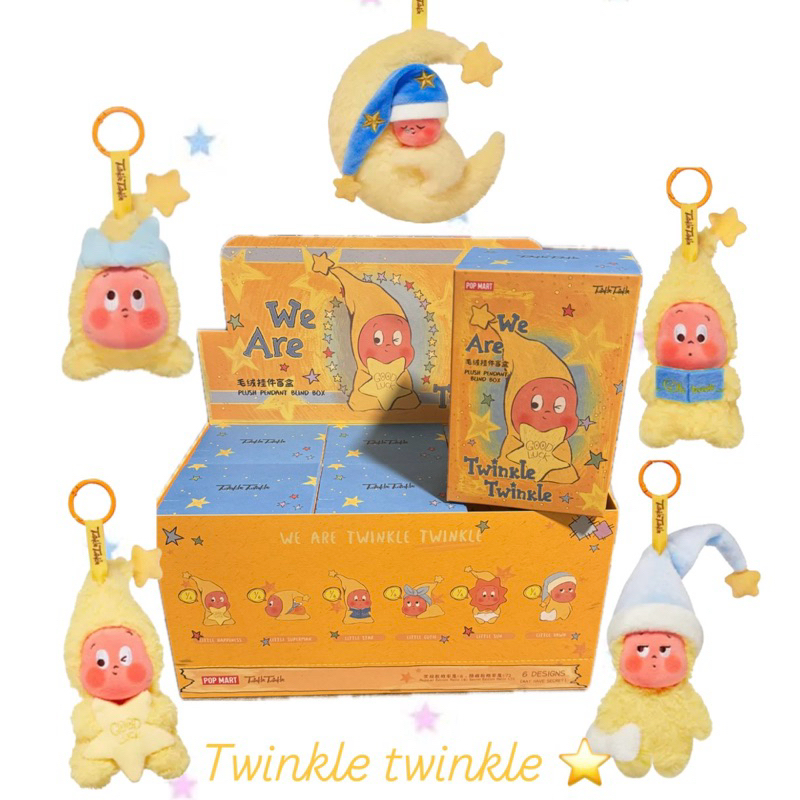 Yes Keychain We are Twinkle Series-Plush Pendant Blind Box | Shopee ...