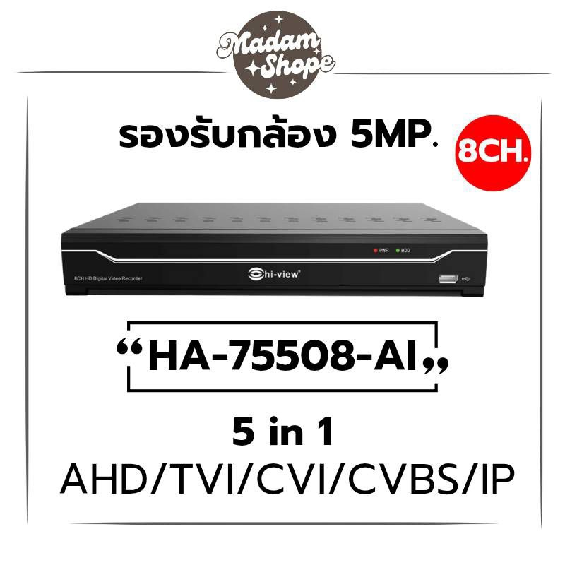 HA-75508-AI 8-Channel Recorder 5 Secondary Systems Ahd/TVI/CVI/CVBS/IP ...