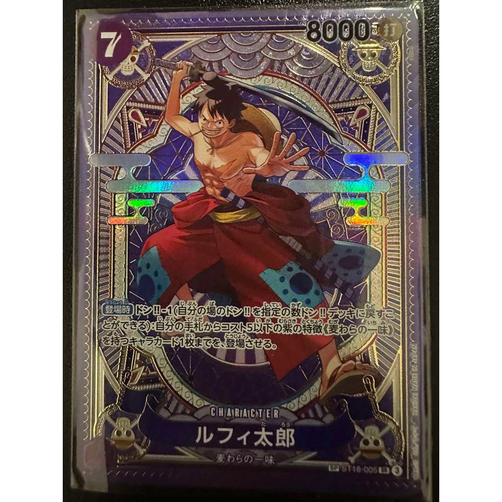 One Piece Promo Pack 2022 Zoro ST01-013 China Exclusive New Year Red Packet  Promo Card MINT One Piece Card Game