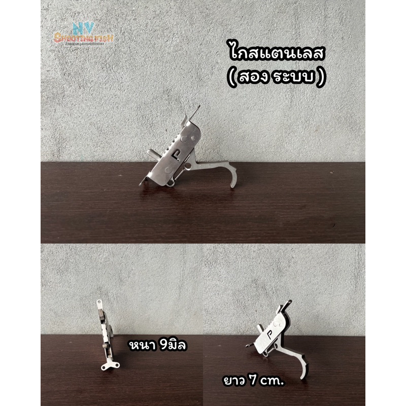 Safety Spring Stainless >> 2 System Type