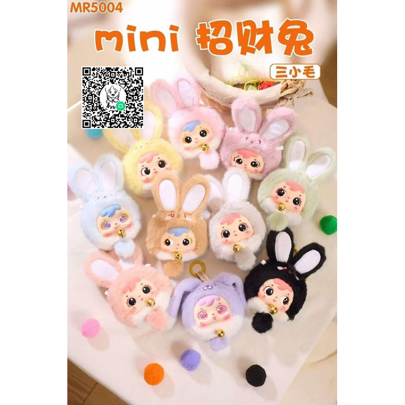 Samuel Mini Rabbit New Collection Flying ️ Factory Sent 19 Shop Send To ...