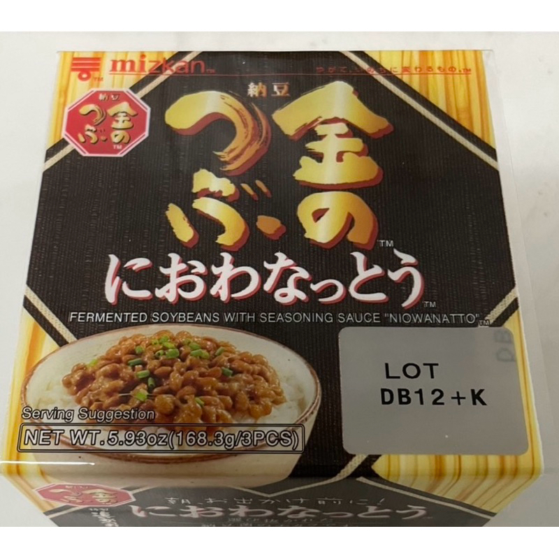 Natto Japanese Rotten Beans 163 G. | Shopee Philippines