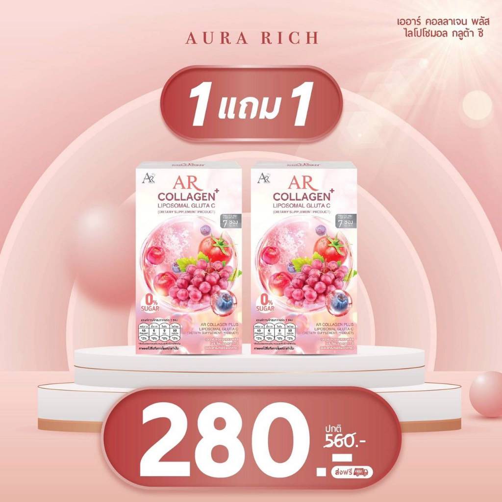 !!️COLLAGEN Bushbel AR COLLAGEN PLUS LIPOSOMAL GLUTA C Aura Rich ...