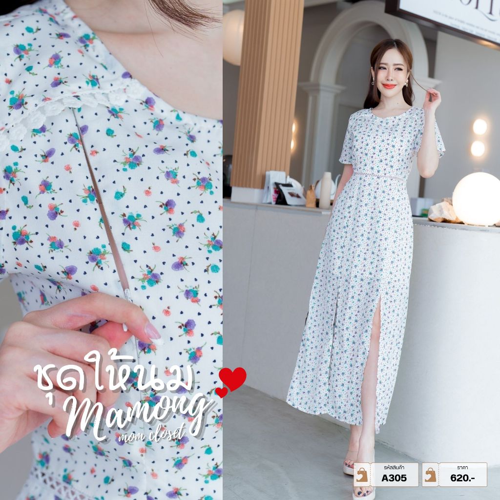 Mamong Breastfeeding Dress A305 Long Nursing With Front Slit Lace Waist ...