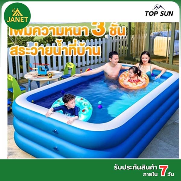 Janet Inflatable Pool 300cm 3-Layer Size 300x140x40cm.2 Layers Thick ...