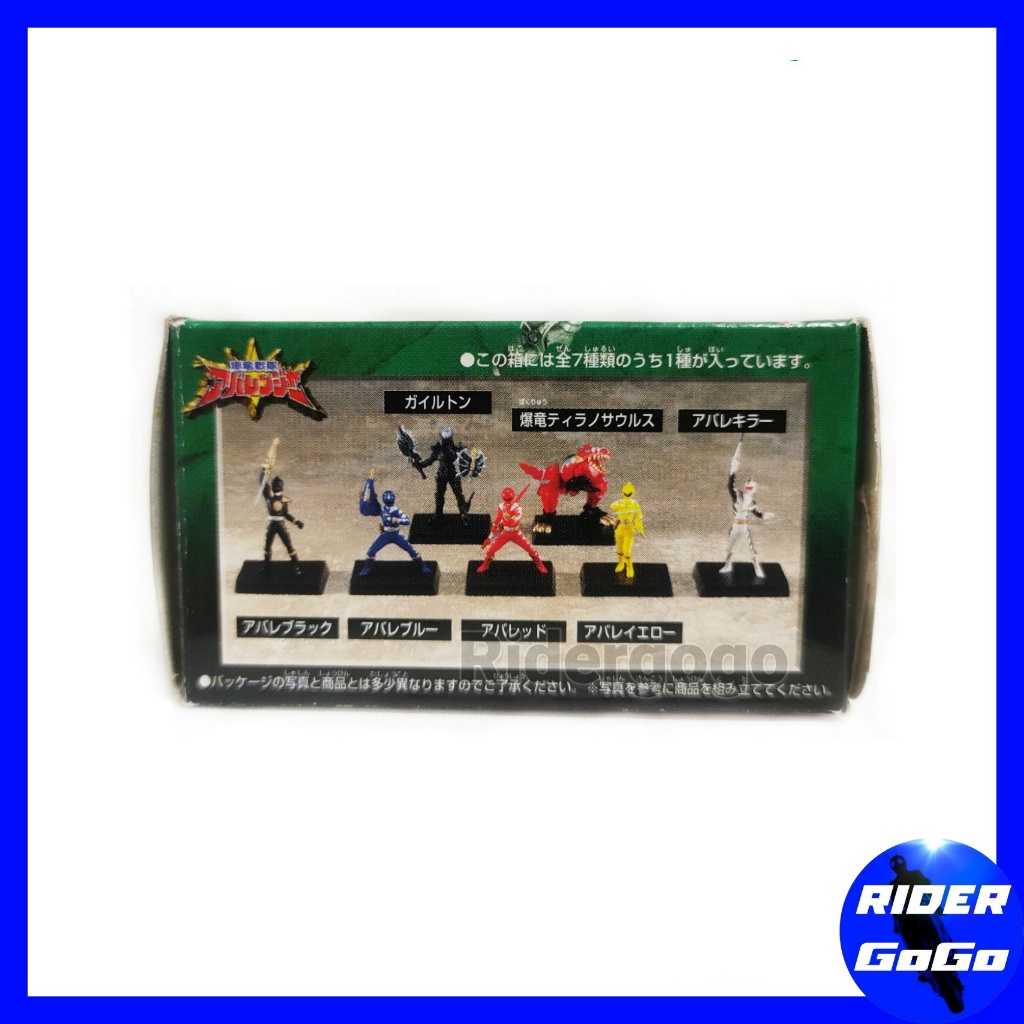 Baku Sentai Abaranger Mini Figure Set 7 Piece Model Aba Ranger Movement ...
