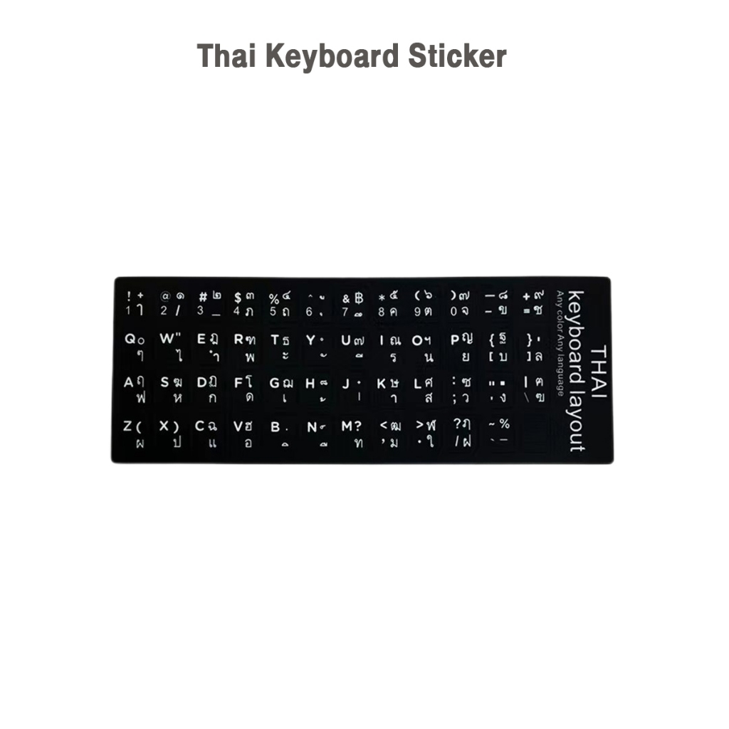Keyboard Stickers Thai Sticker Language Protection Film | Shopee ...