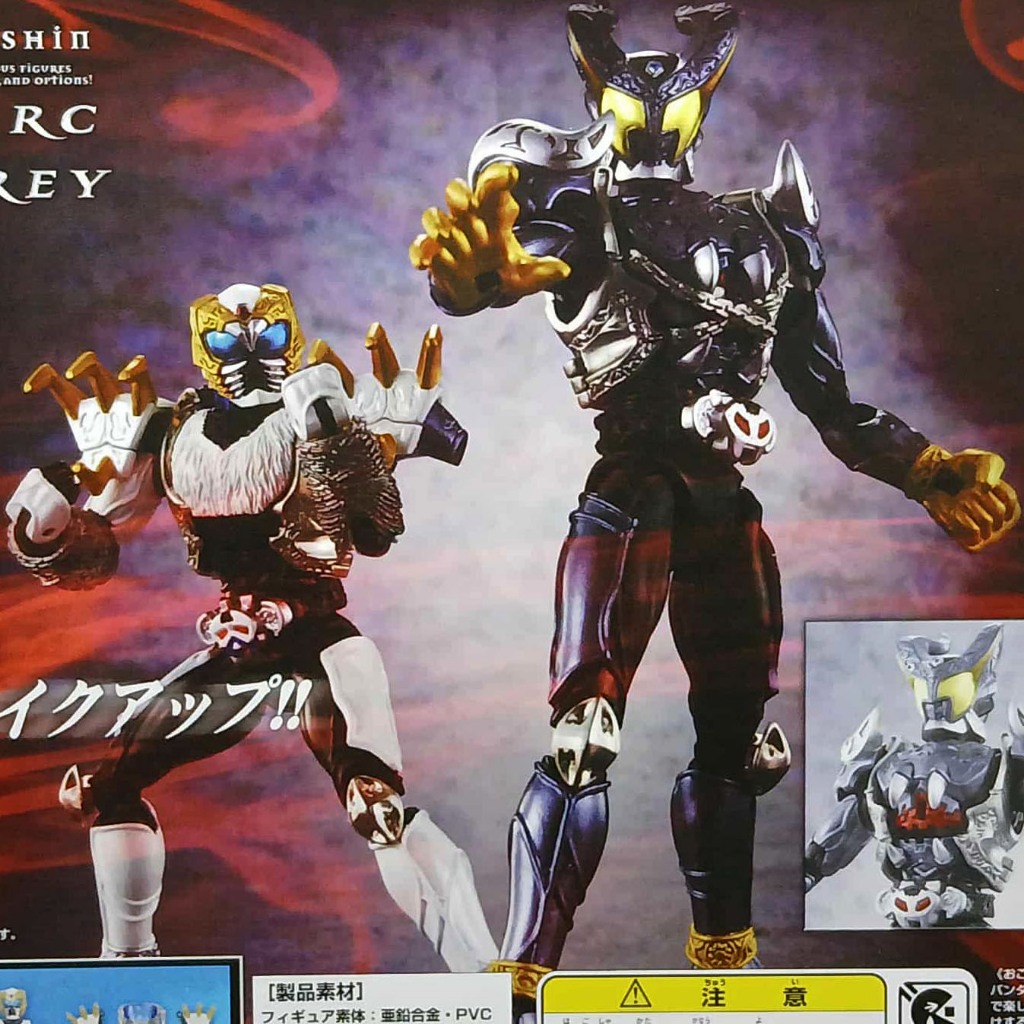 (Special Item)Iron Armor Rider Souchaku Henshin Masked ARC and REY Kiva ...