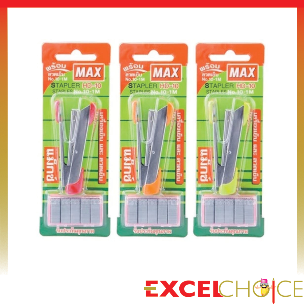 MAX Stapler Set HD-10 + Wire 10 Mixed Colour | Shopee Philippines
