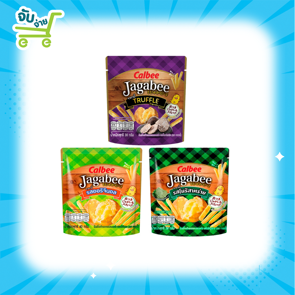 Calbee Jagabee Potato Chips Size 38 40 Grams Original Flavor Nori ...