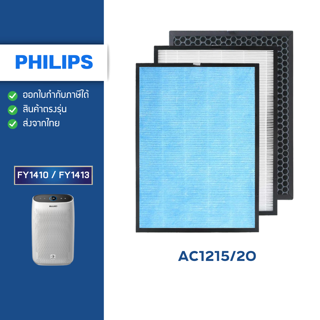 Philips Air Filter AC1215 Dust FY1410 Odor FY1413 Purifier Grade H13 ...