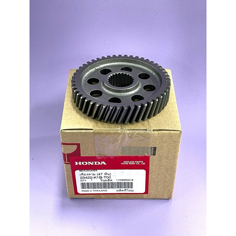 Gear According To (47 Teeth) Forza350 From Center. | Shopee Philippines
