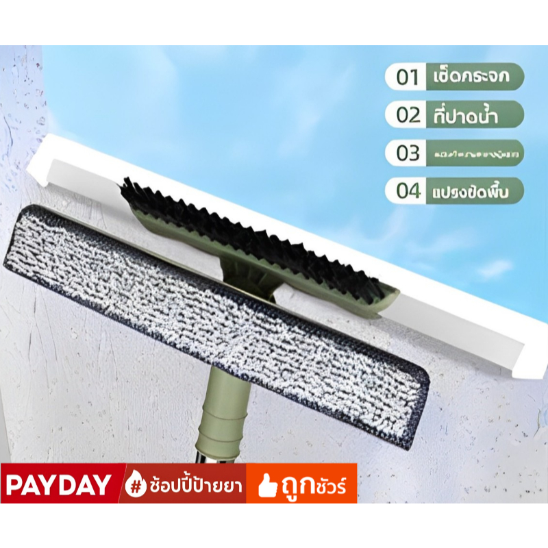 MultiPurpose Glass Cleaning Device For Home Retractable FourFunction