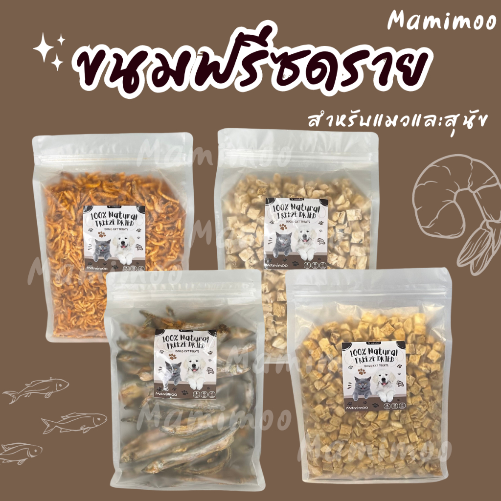 Mamimoo Freeze-Dried Snack Shrimp Krill Chicken Breast Fish Egg Made ...