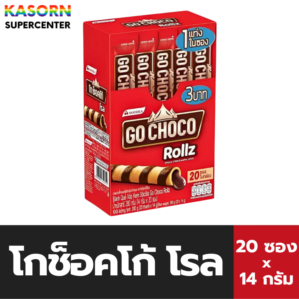 Go Choco Rollz Choco-fiiled wafer stick Chocolate 14 Grams x 20 Sachets ...