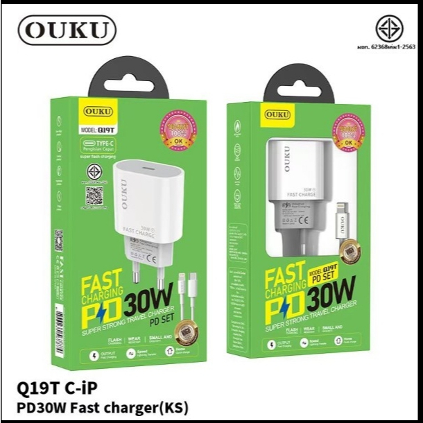 New!! OUKU Q19 PD30W Fast Charger set Tpye-c to Type-c/I0S Charging ...