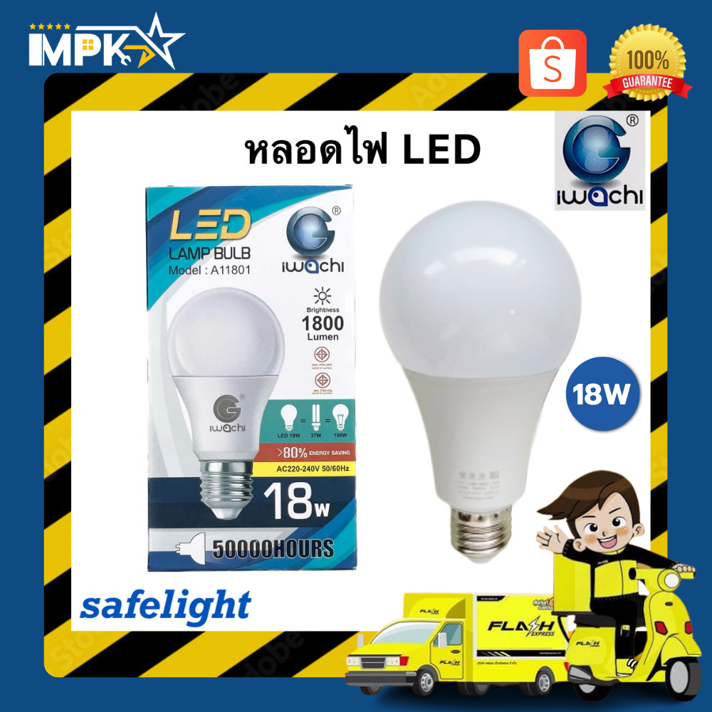 LED Bulb 18w IWACHI Brand Daylight (White Light) E27 Screw Cap | Shopee ...