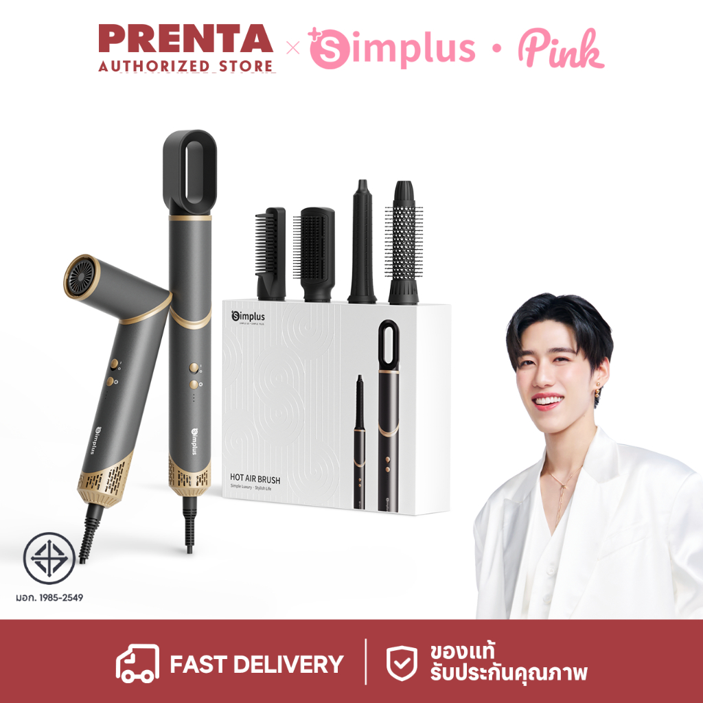 Prenta x Simplus Comb Driver 5-in-1 Multi Function High Wind Speed Hair ...
