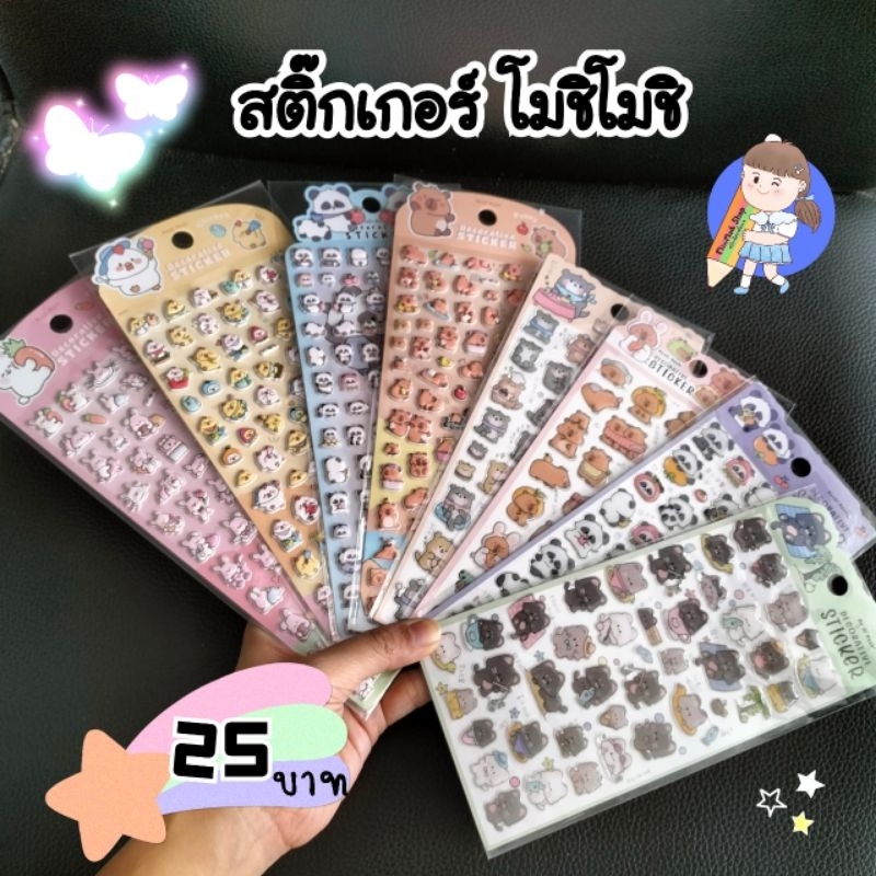 Moshimoshi Sticker** | Shopee Philippines