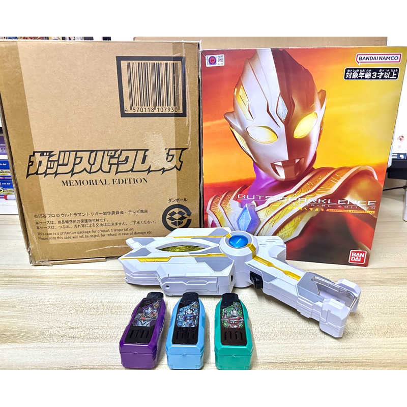 Guts Sparklence Memorial edition-Realistic Ultraman Trigger Transform ...