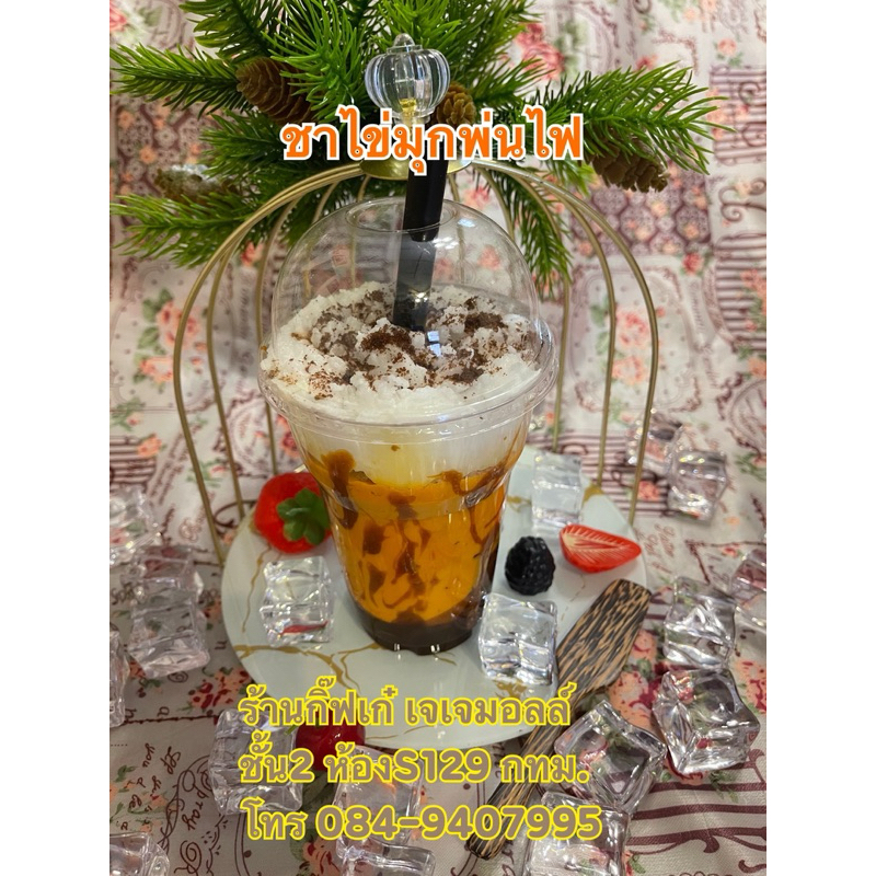 Model Of Thai Pearl Tea Fired (16 Oz Glass) | Shopee Philippines