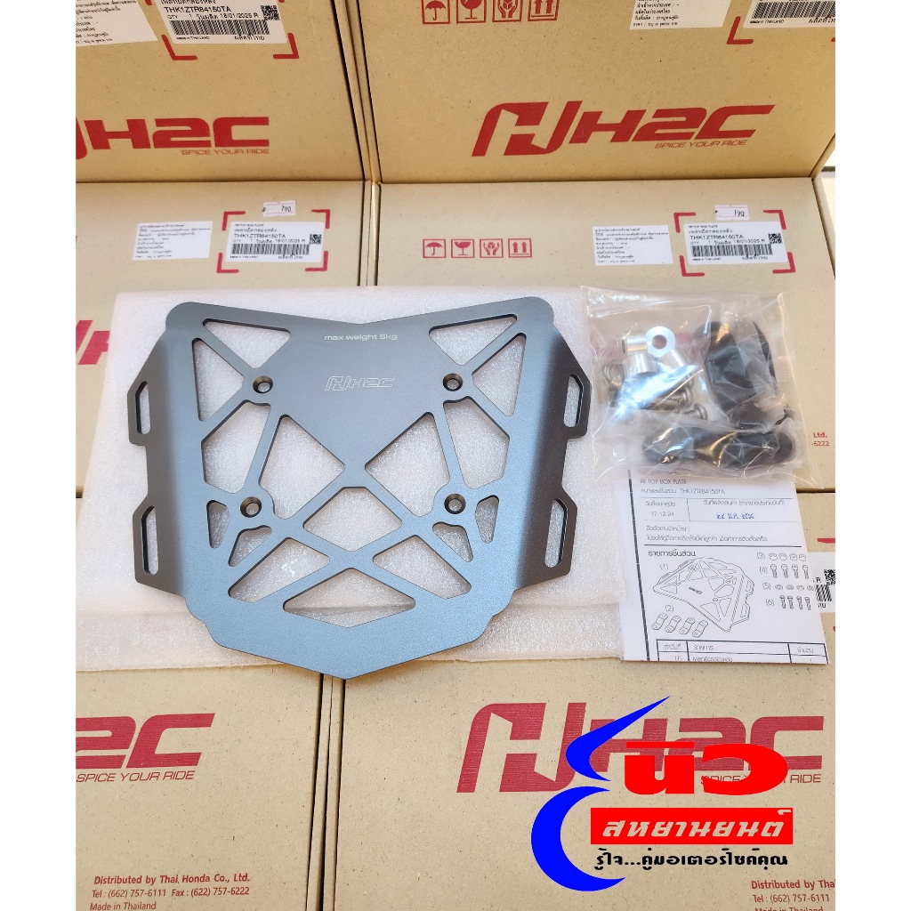 Rack Top Box Plate [Authentic] H2C Honda PCX160 (2025 ...