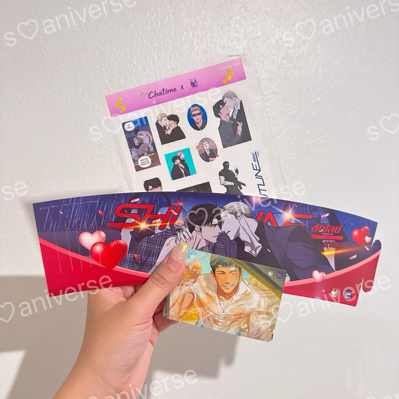 Shutline Set Chatime x Hermit (cup sleeve + Sticker + Shin Card ...