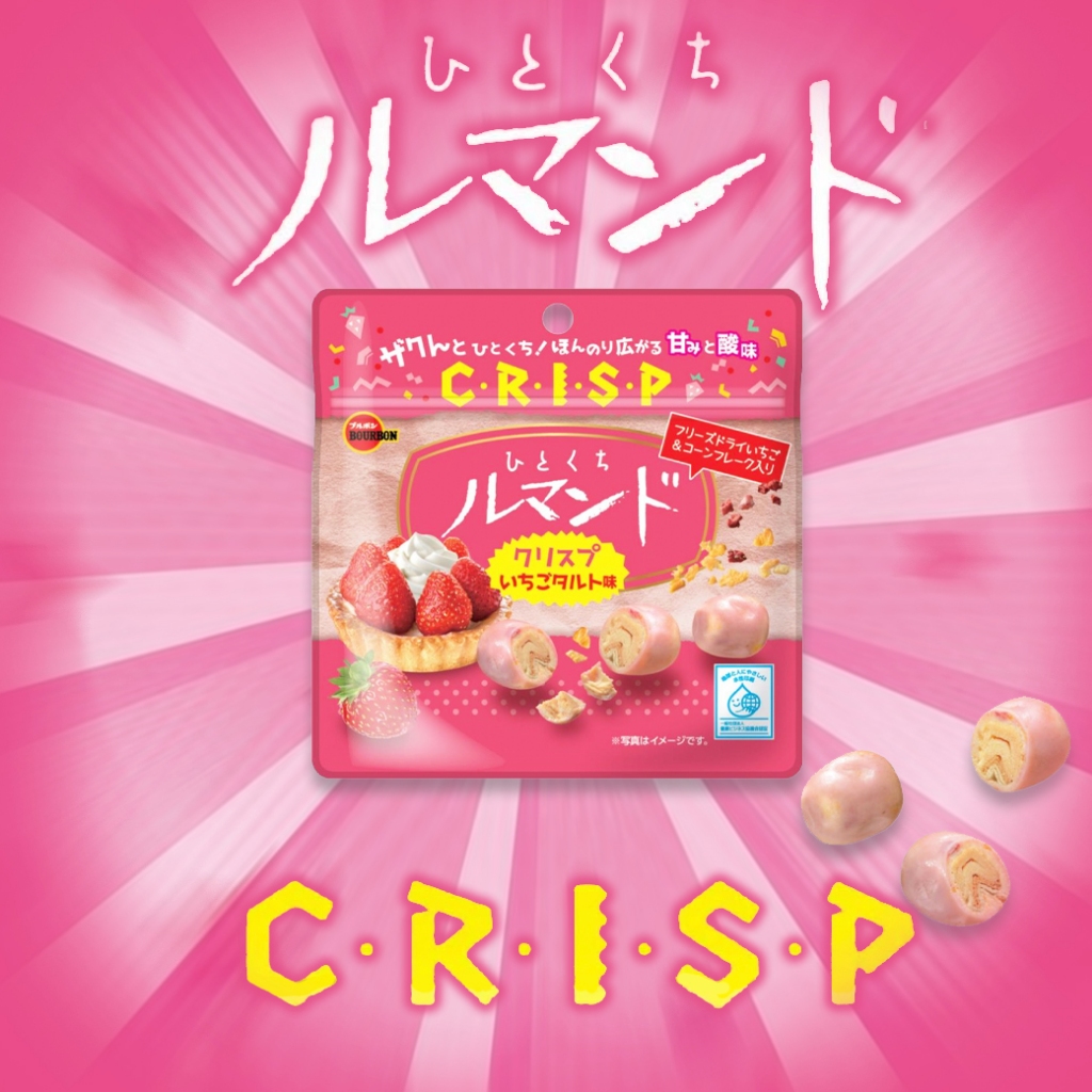Bourbon Hitokuchi Lumonde Crisp Strawberry Tarte Flavor Biscuit 47g ...