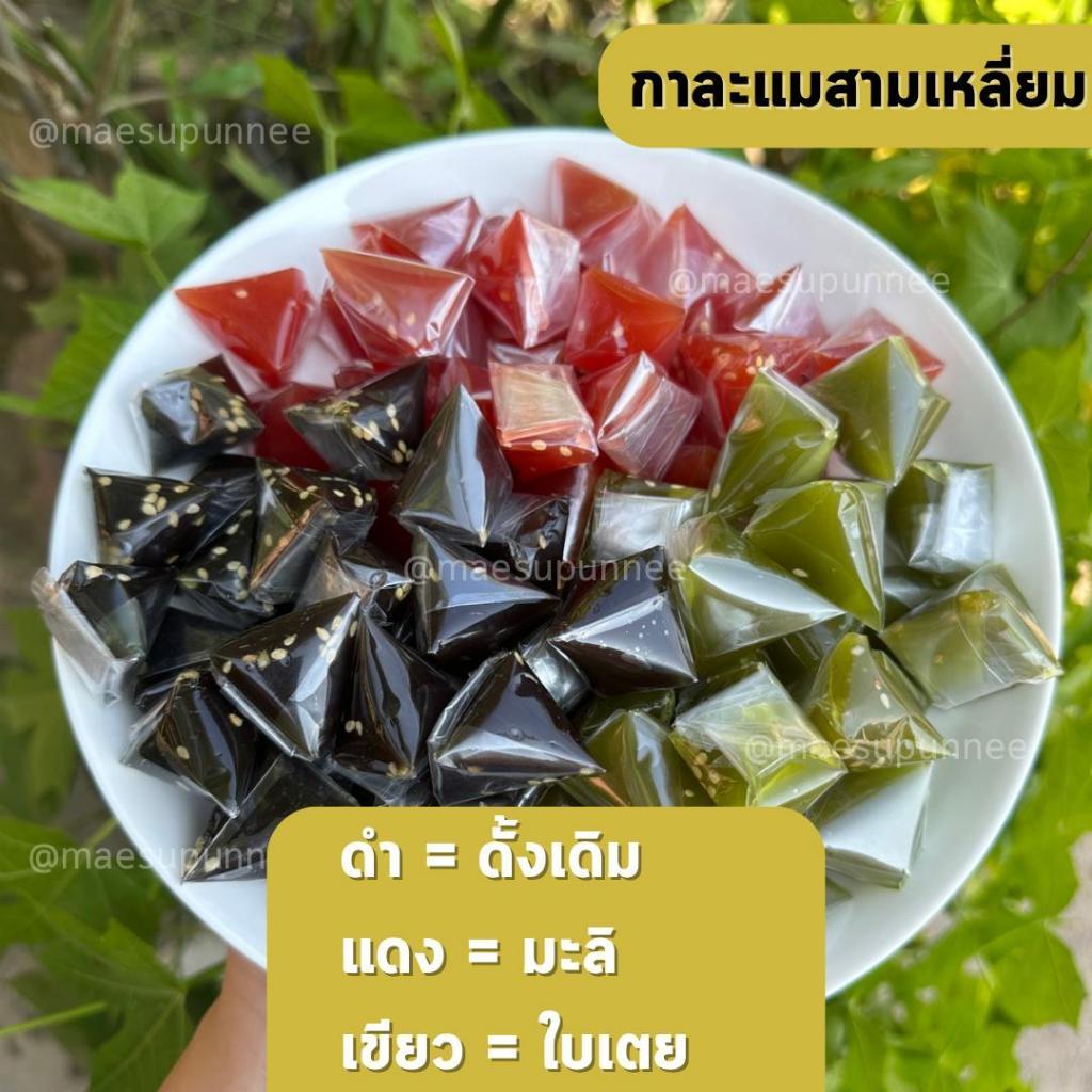 Triangular Caramel Fresh 1kg (500g 2 Packets) | Shopee Philippines