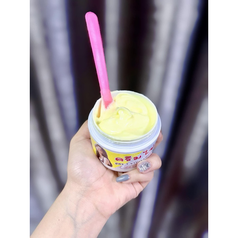 Rocket Concentrate White Skin Cream 220-Size 100 Grams What Does It ...