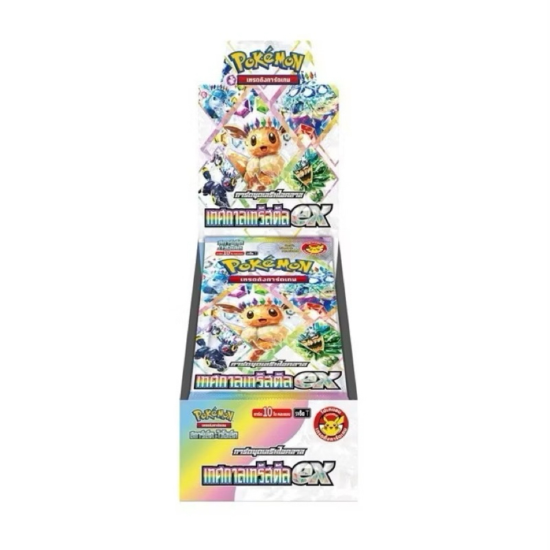 Pokémon - 10 Booster Pack - Terastal Festival Ex - Foto 12