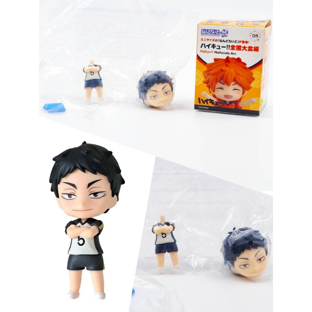 Akai Akaashi Haikyu Nationals Arc Nendoroid Surprise Haikyuu!! Figure ...