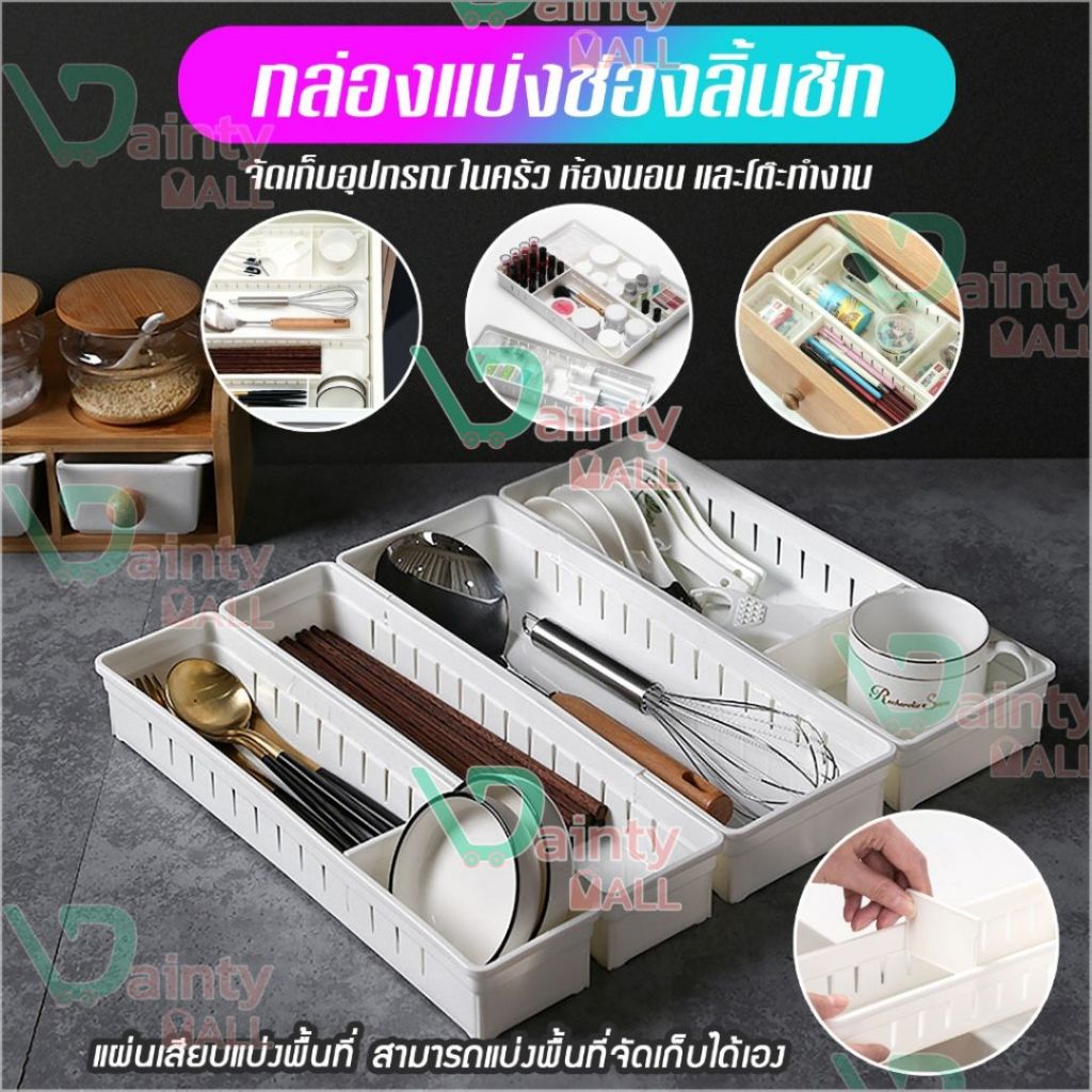 Kitchen Equipment Box Drawer Divider Can Be Used Both In The Work Table ...