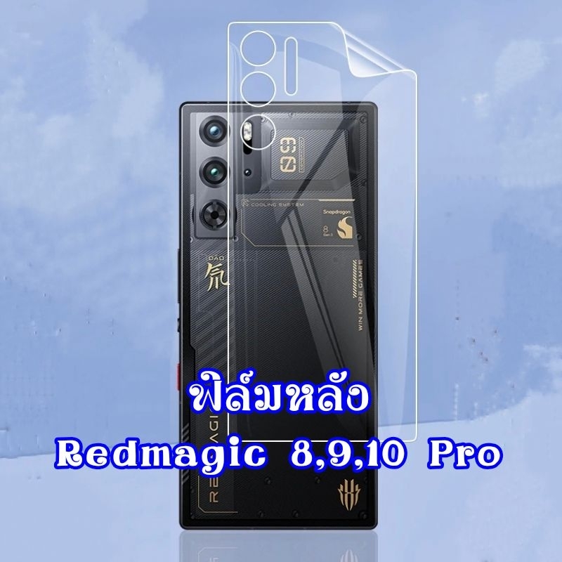 Back Film For redmagic 11 10 9s 8 9 8s pro red magic 10 8 8s 9 pro+ ...