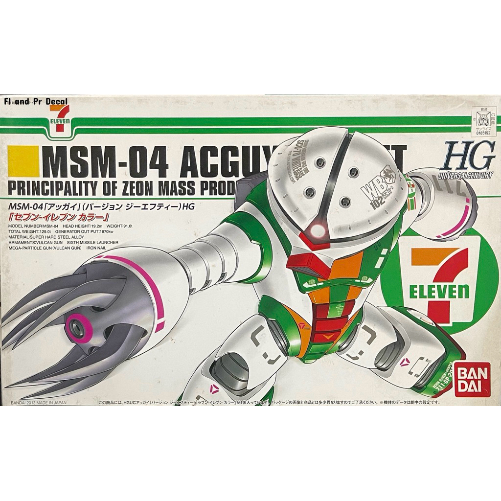 Hg 1/144 Acguy Ver. GFT 7-11 Color | Shopee Philippines