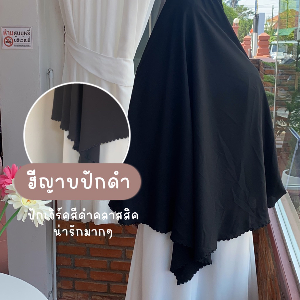 Ready-Made Shawl Black Embroidered Hijab | Shopee Philippines