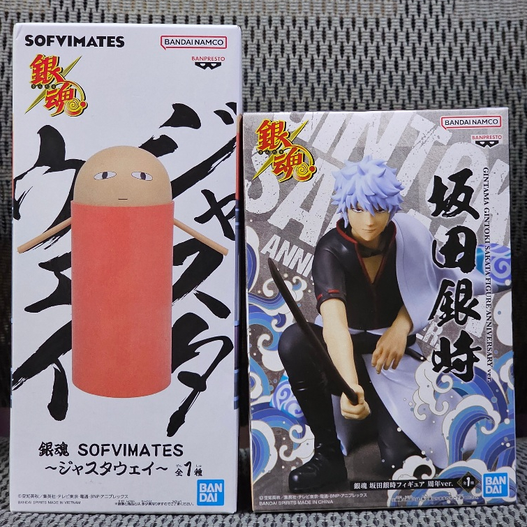 MÔ HÌNH Sakata Gintoki - Gintama - Anniversary ver. (Bandai Spirits) FIGURE CHÍNH HÃNG