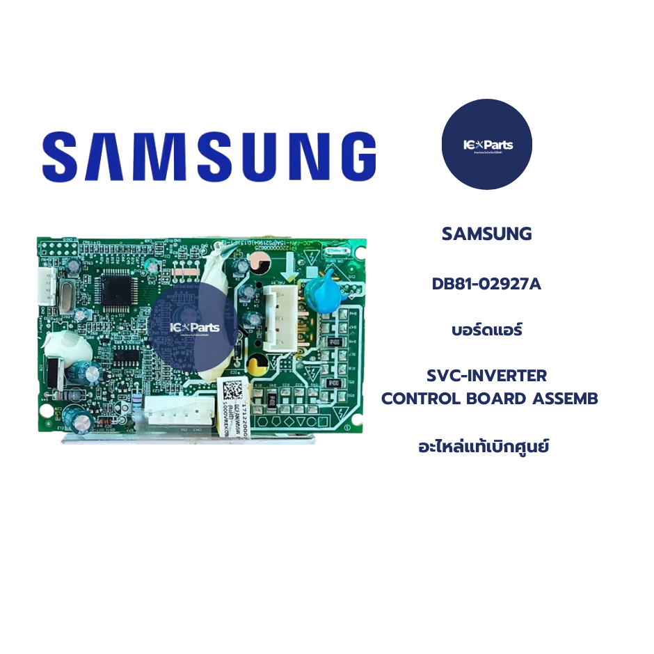 Samsung Air Conditioner BOARD/Samsung Spare Parts SAMSUNGSVC-INVERTER ...