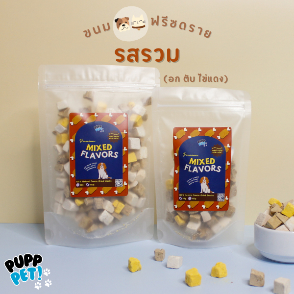 PuppPetFreeze Dried Treats Premium Grade Cat Chicken Breast Liver Duck