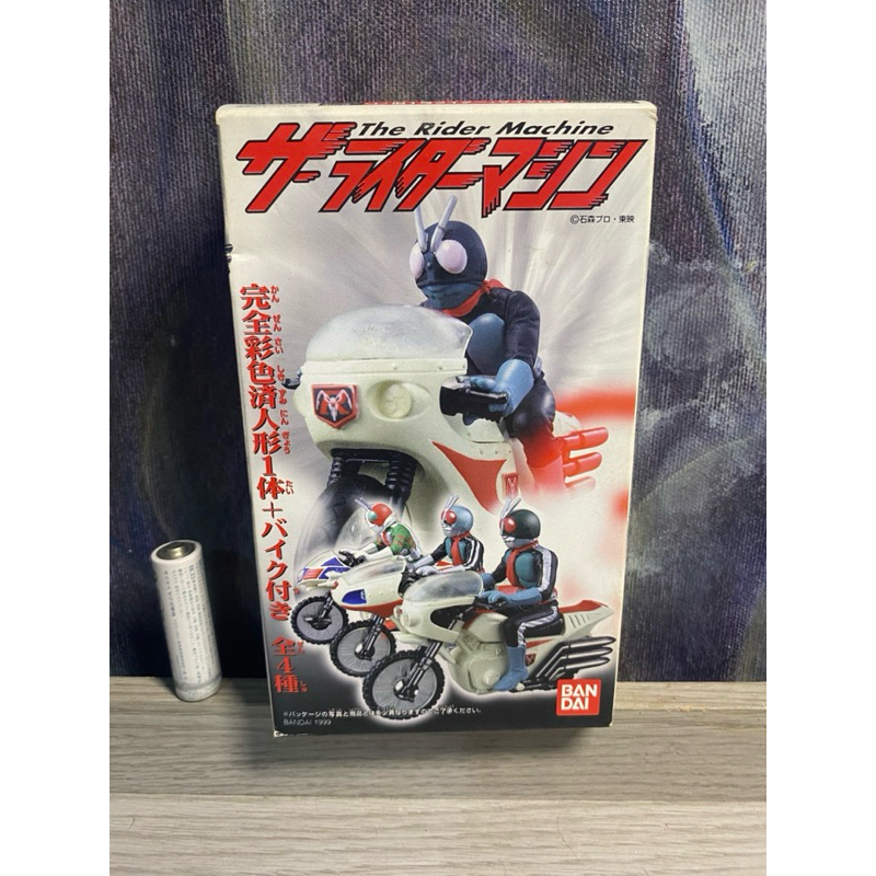 Bandai Masked Rider Candy toy The Machine (Please Read Description ...