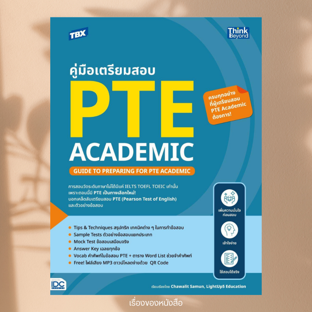 TBX Book PTE Academic Exam Preparation Guide Author Chawalit Samun ...