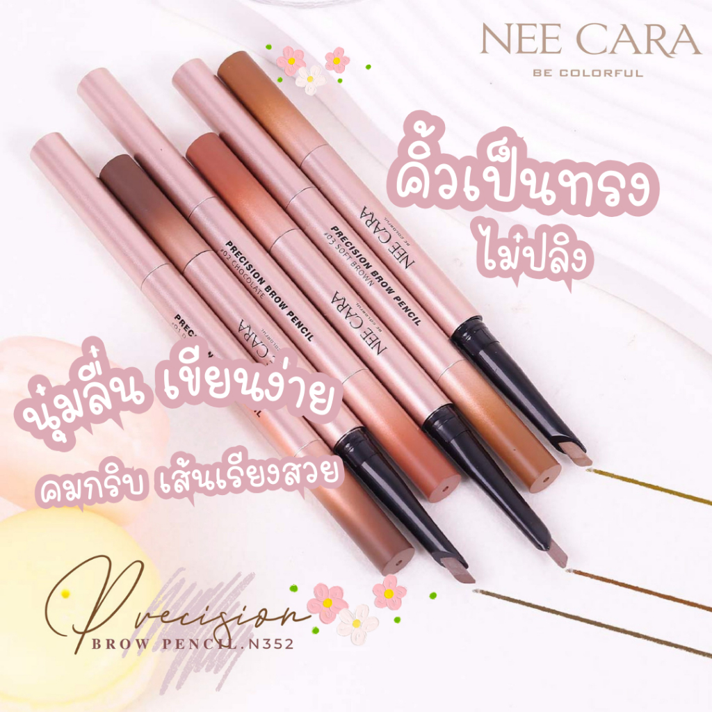 !!1 N352 Nee Cara Precision Brow Pencil Nicara Flat Head Eyebrow Easy