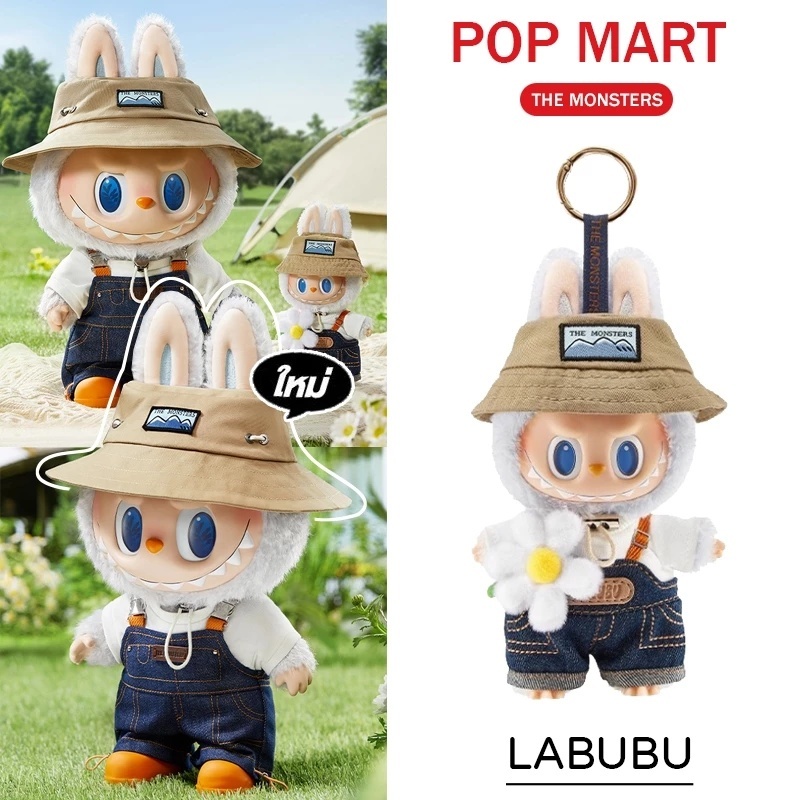 POPMART LABUBU THE MONSTERS Spring wild Home fall in Series | Shopee ...