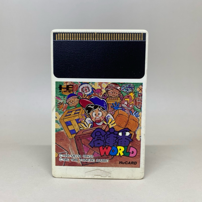 Jeu Soukoban World Pour PC Engine - Hucard Japonaise - État Très Bon En Loose