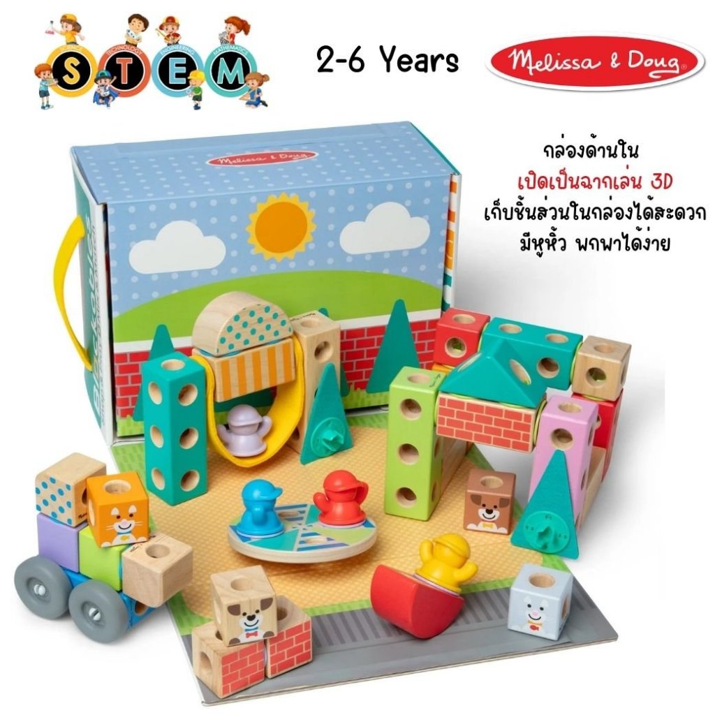 Blockables Town Play Set main image 1
