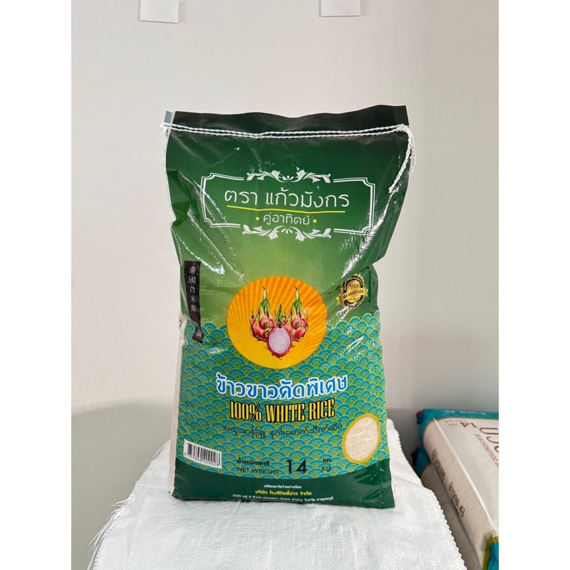 Dragon Fruit Brand White Rice 14kg | Shopee Philippines