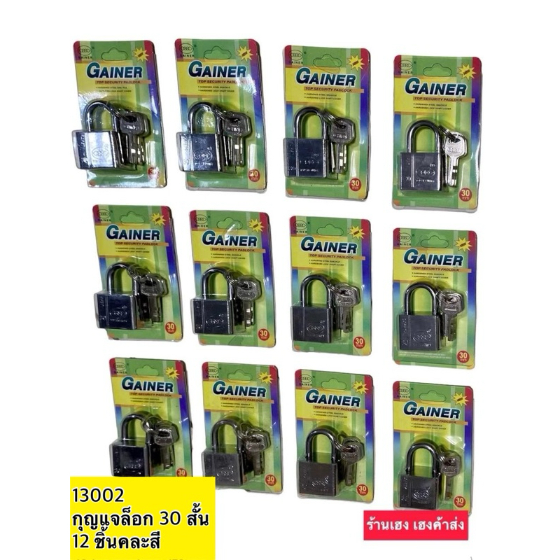 13002 30 Short Lock Key 12 Pieces Silver | Shopee Philippines